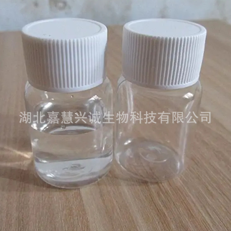 (S)-(-)-3-环己烯甲酸 CAS：5708-19-0 含量98%以上 现货销售