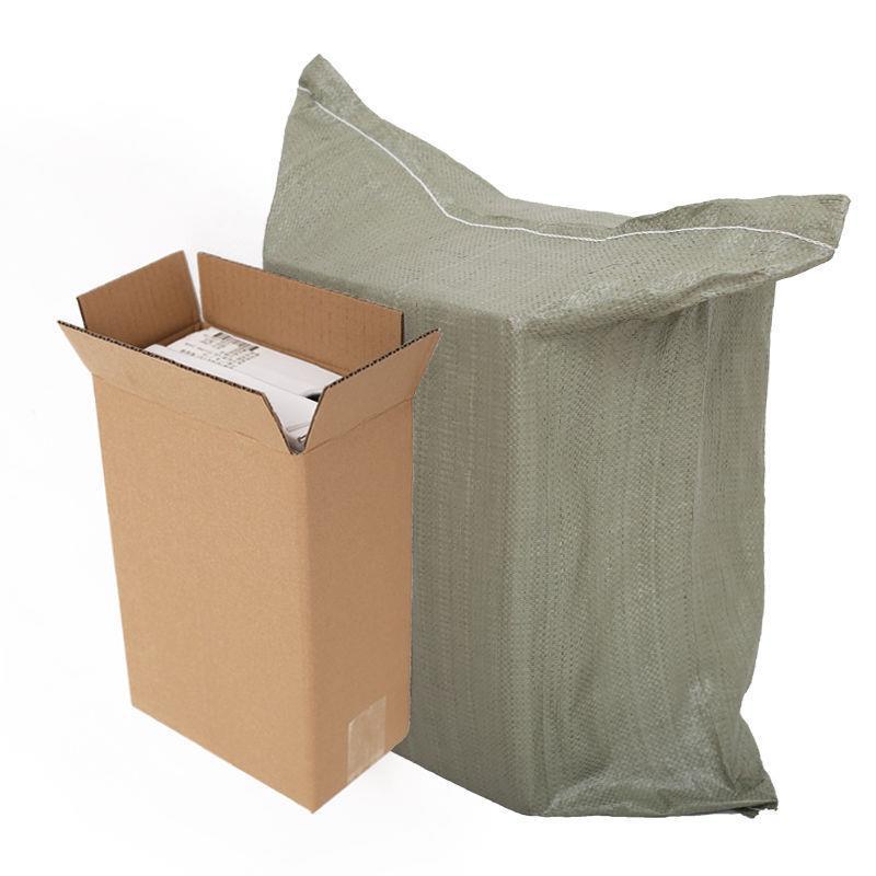 鞋盒纸盒批发加固纸箱快递打包发货箱子包裹邮寄外包装纸盒子可订