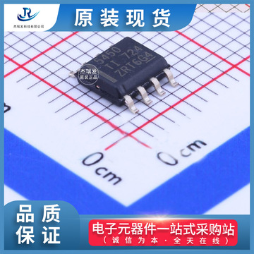 专营ti(德州仪器)tps5450ddar线性稳压器tps5450ddar欢迎采购下单