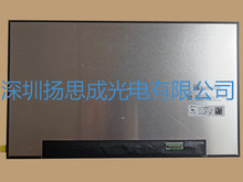 MNE001BA1-1华星光电液晶显示屏全新原厂原包现货 价格以咨询为准