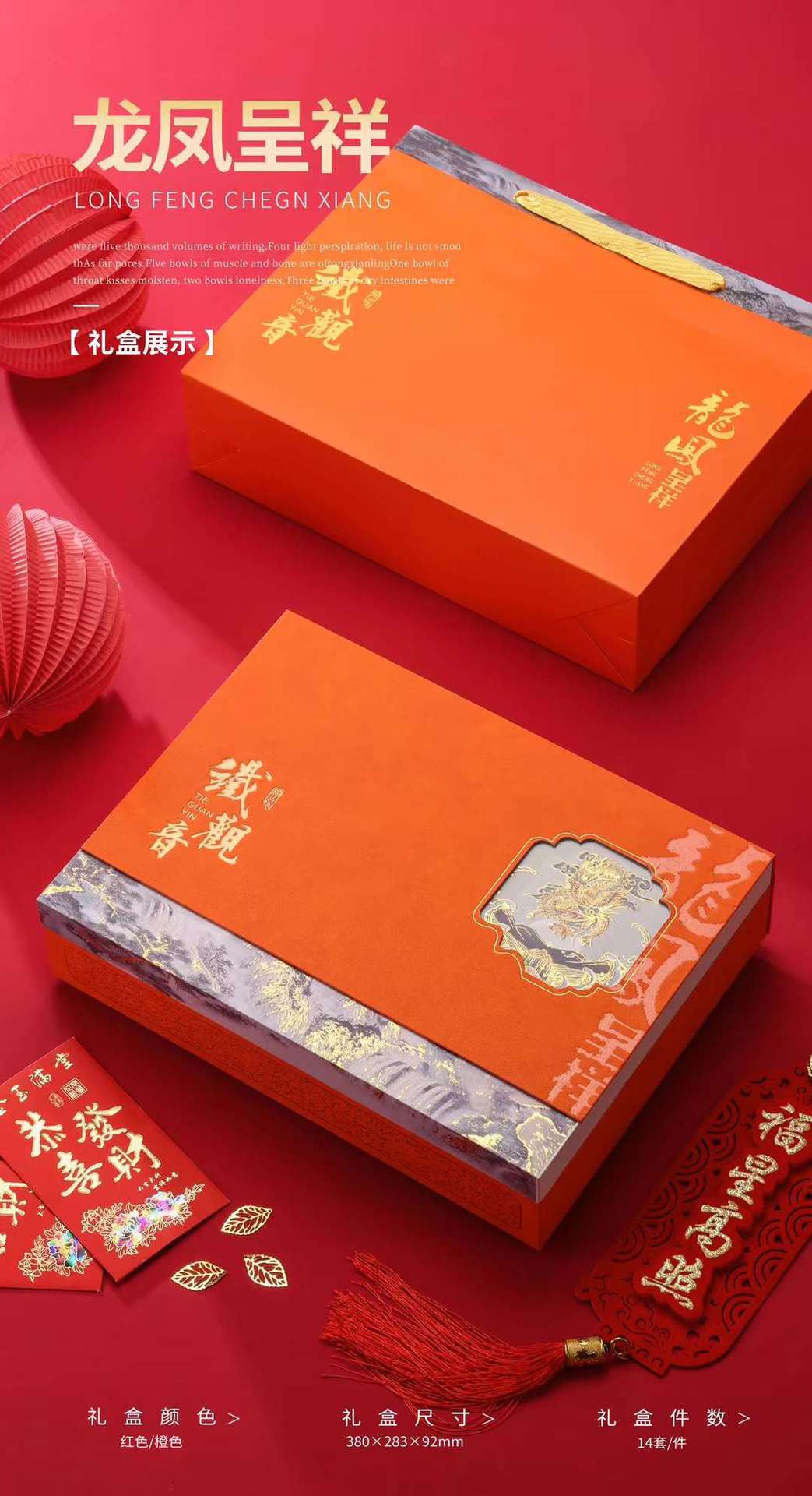 新款铁观音茶叶盒送礼茶叶包装盒红茶通用茶叶罐子茶叶包装盒批发