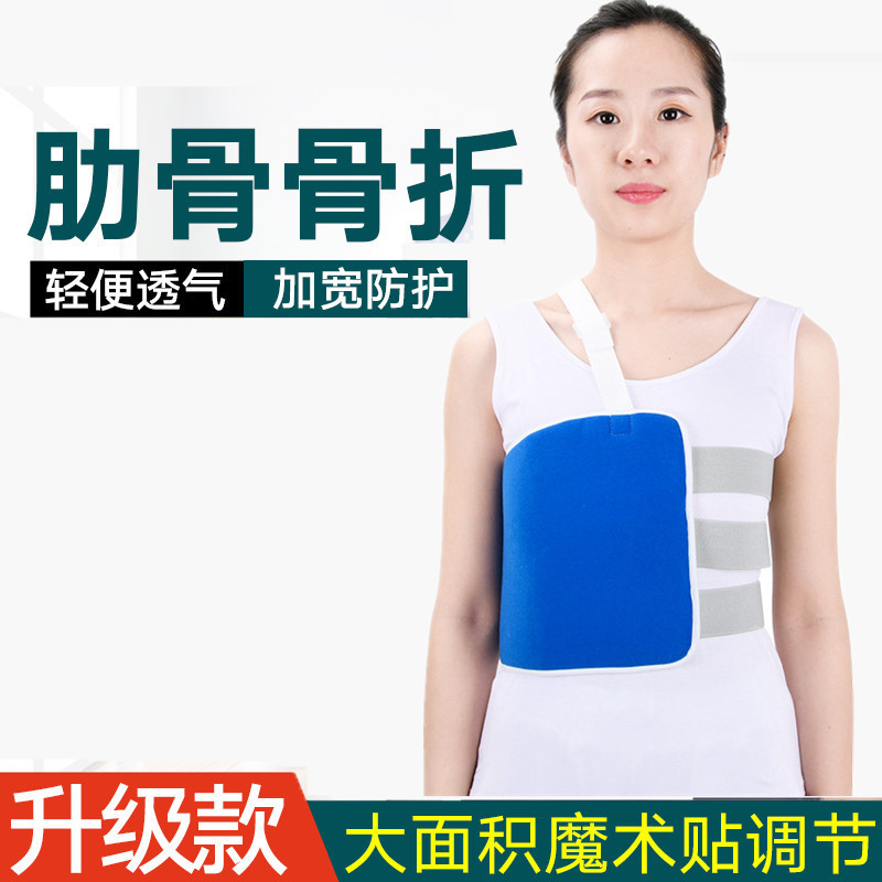医用肋骨骨折固定带胸部心脏手术舒适面料护胸椎绑带护具男女绷带