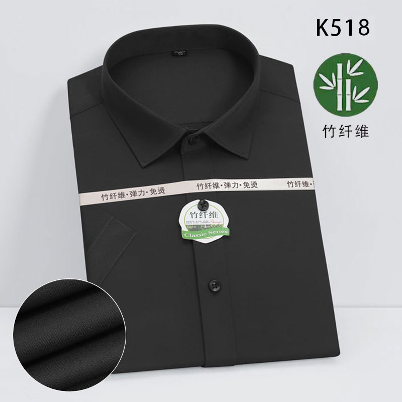 Processing Customized White Shirt Men's Short-Sleeve Shirt Bamboo Fiber Business Shirt Men's Work Clothes Summer Ice Silk Shirt