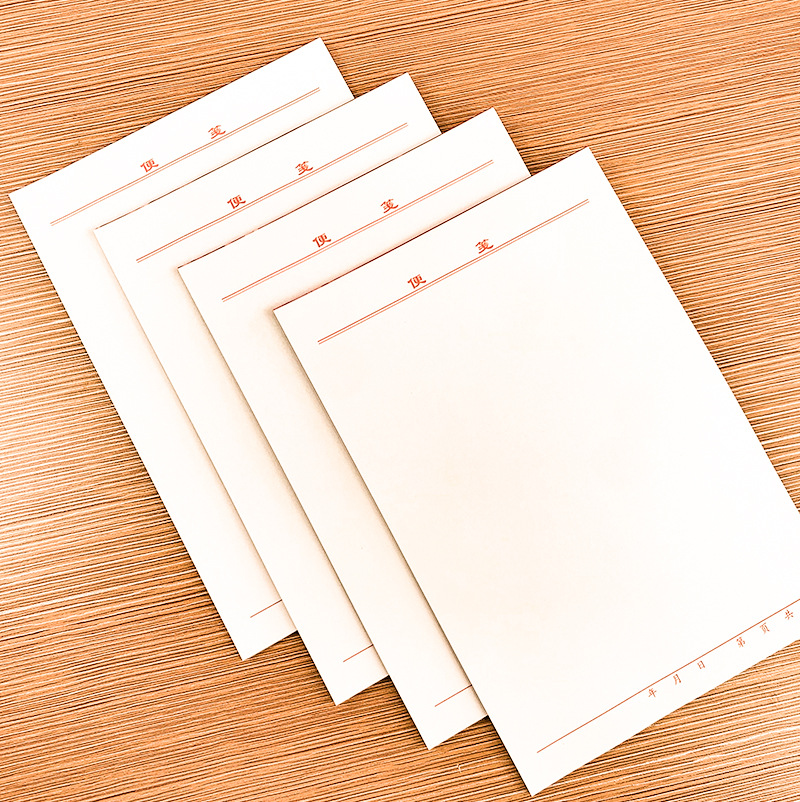 a4信纸草稿纸信签纸申请书公文纸双线作业纸方格本稿纸16k信笺纸