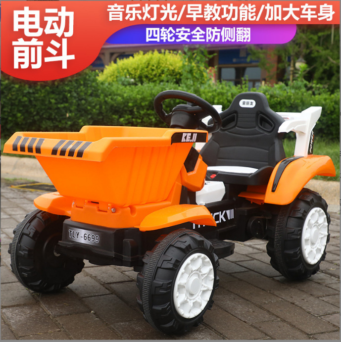 儿童手扶拖拉机电动玩具车可坐人带翻斗双驱小孩宝宝汽车四轮大号