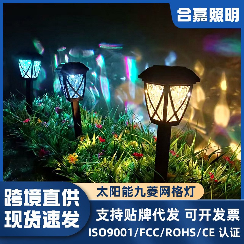 九菱宫灯太阳能草坪灯 庭院花园家用别墅防水户外庭院led插地灯