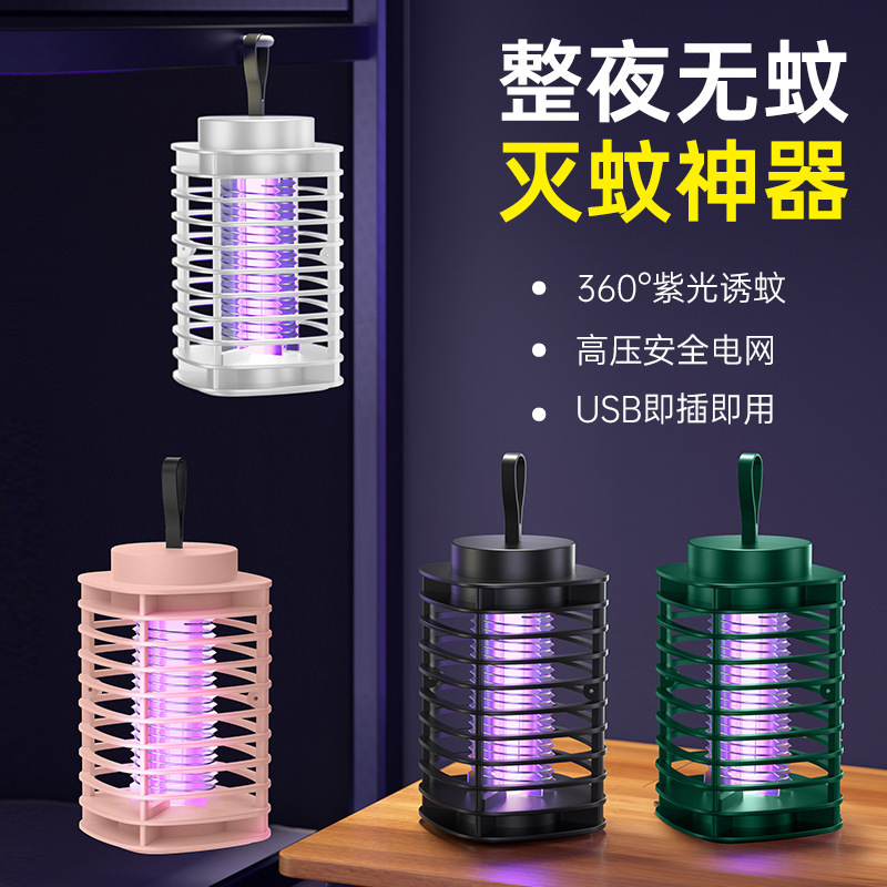 New Cross-Border Home Indoor Electric Shock Led Smart Mosquito Killing Lamp Mosquito Repellent Mosquito Trap Wall-Mounted Portable USB