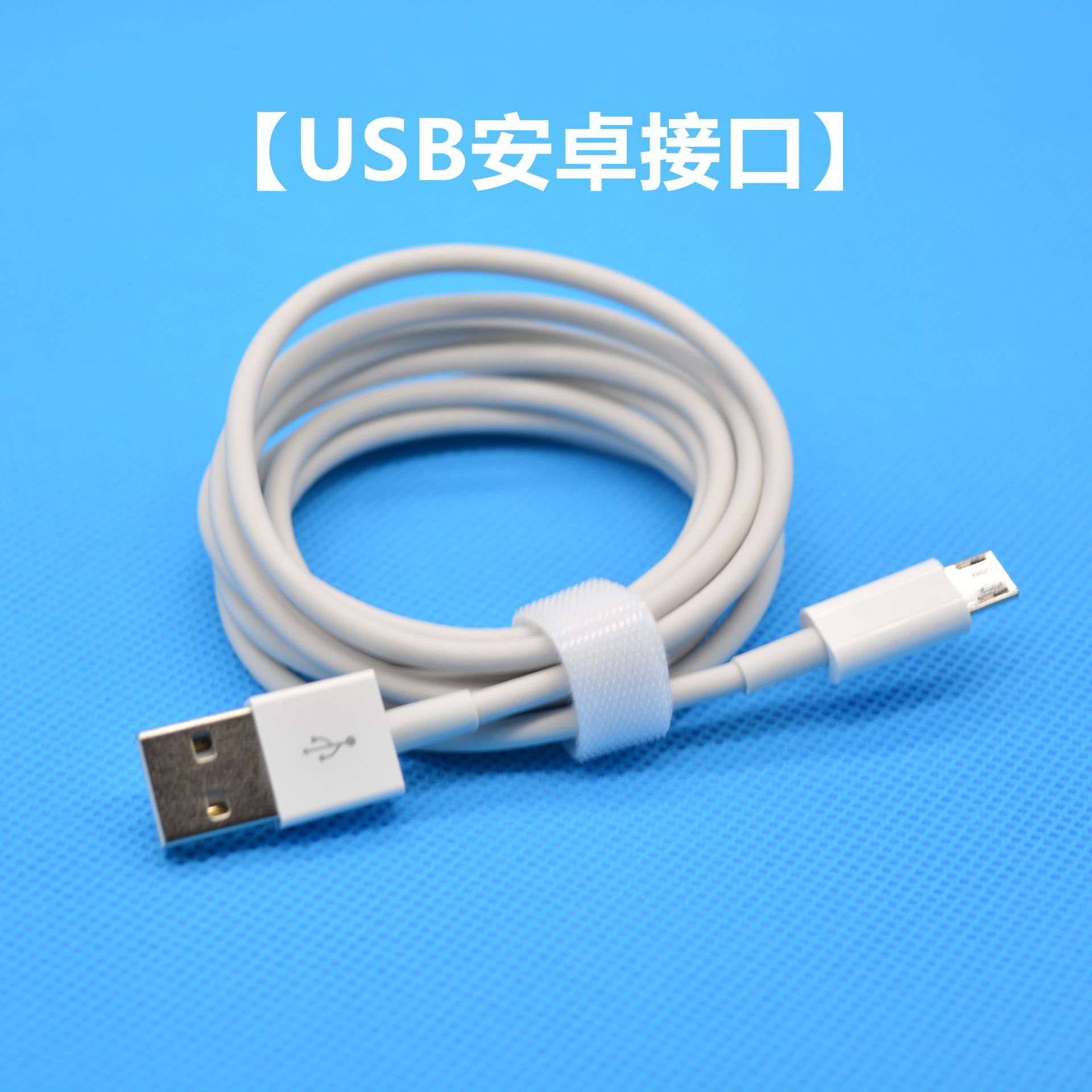 Applicable to Apple Data Cable Pd20w Fast Charge Line Lengthened 2 M Type-c Huawei Mobile Phone Charging Cable Original Wholesale