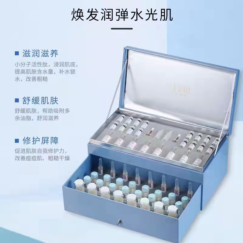 美容院皮肤管理水光拓客套盒玻尿酸富勒烯补水修护亮肤面部护理套