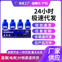 定制小蓝瓶成人益生菌粉400亿即食乳酸菌益生元复合活性双枝杆菌