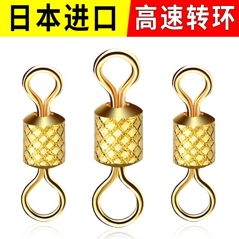 环盛竞技高速转环钓鱼八字环连接器强拉力日本进口8字环渔具配件