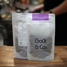 新材料特种纸GOUT&CO咖啡豆自封袋 125克蚕丝绵纸塑复合咖啡袋