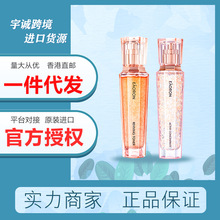 澳洲Eaoron水光针水乳套装玻尿酸爽肤水乳液珠珠水珠珠乳120ml