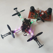 科技小制作无人机DIY拼组装四轴飞行器定高青少年科技比赛航模