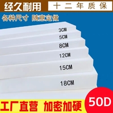 高密度海绵沙发垫飘窗垫椅垫加硬50D实木沙发坐垫榻榻米垫60D