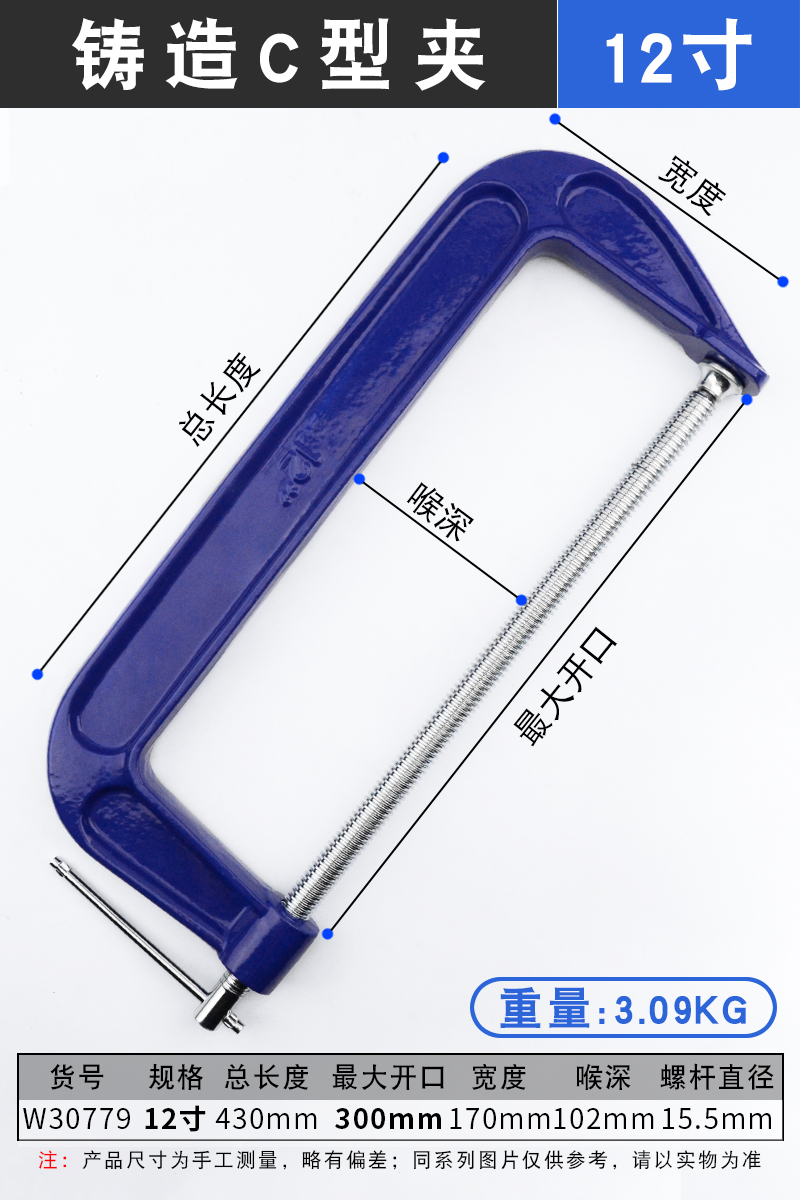 威达g字夹f夹d形夹c型木工夹固定夹具磨具锻钢摇杆夹字木工夹凯之