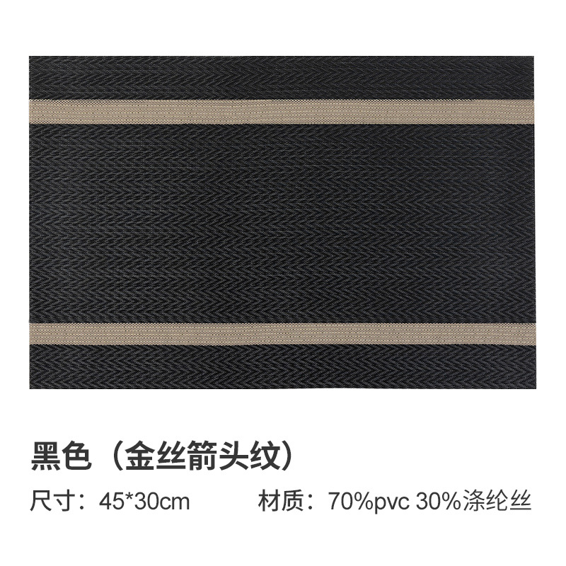 Dining Mat PVC Waterproof and Oil-Proof Japanese Style Heat Proof Mat Dining Table Cushion Gold Line Jacquard Hotel Restaurant and Cafe Western-Style Placemat