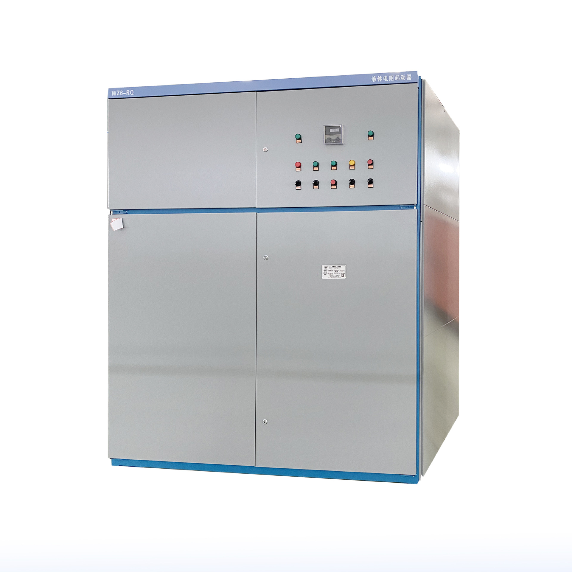 万洲电气原厂优选 水阻柜 高压液体电阻软起动柜