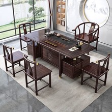 新中式紫金檀木轻奢实木茶台茶桌椅组合现代泡茶套装办公室茶几