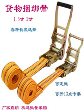 货物捆绑带货车拉紧器加厚耐磨丙纶绳收紧器紧绳器打包带绞绳器