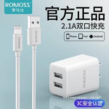 5v2A充电器USB口10.5W适用苹果华为小米vivo安卓手机iPhone充电快