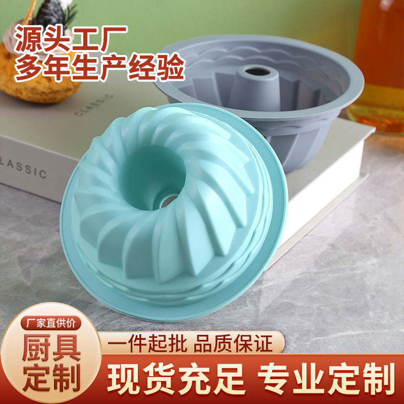 Factory Customized Wholesale Cake Mold Household Edible Silicon Non-Stick round Baking Tool 6-Inch Baking Tray