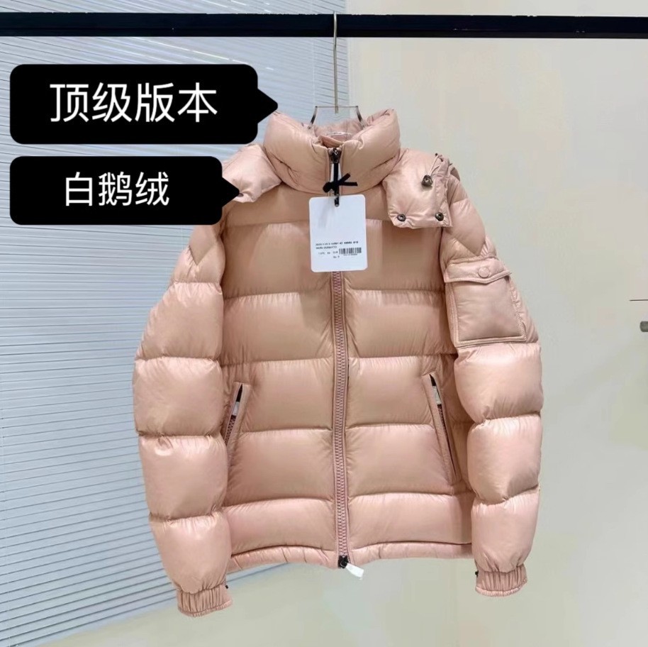 2024新款m蒙家maire羽绒服女加厚粉色白鹅绒玛雅短款同款外套冬季