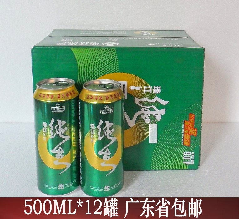 年货啤酒 珠江啤酒 易拉罐装珠江纯生啤酒 500ml*12罐广东1件包邮