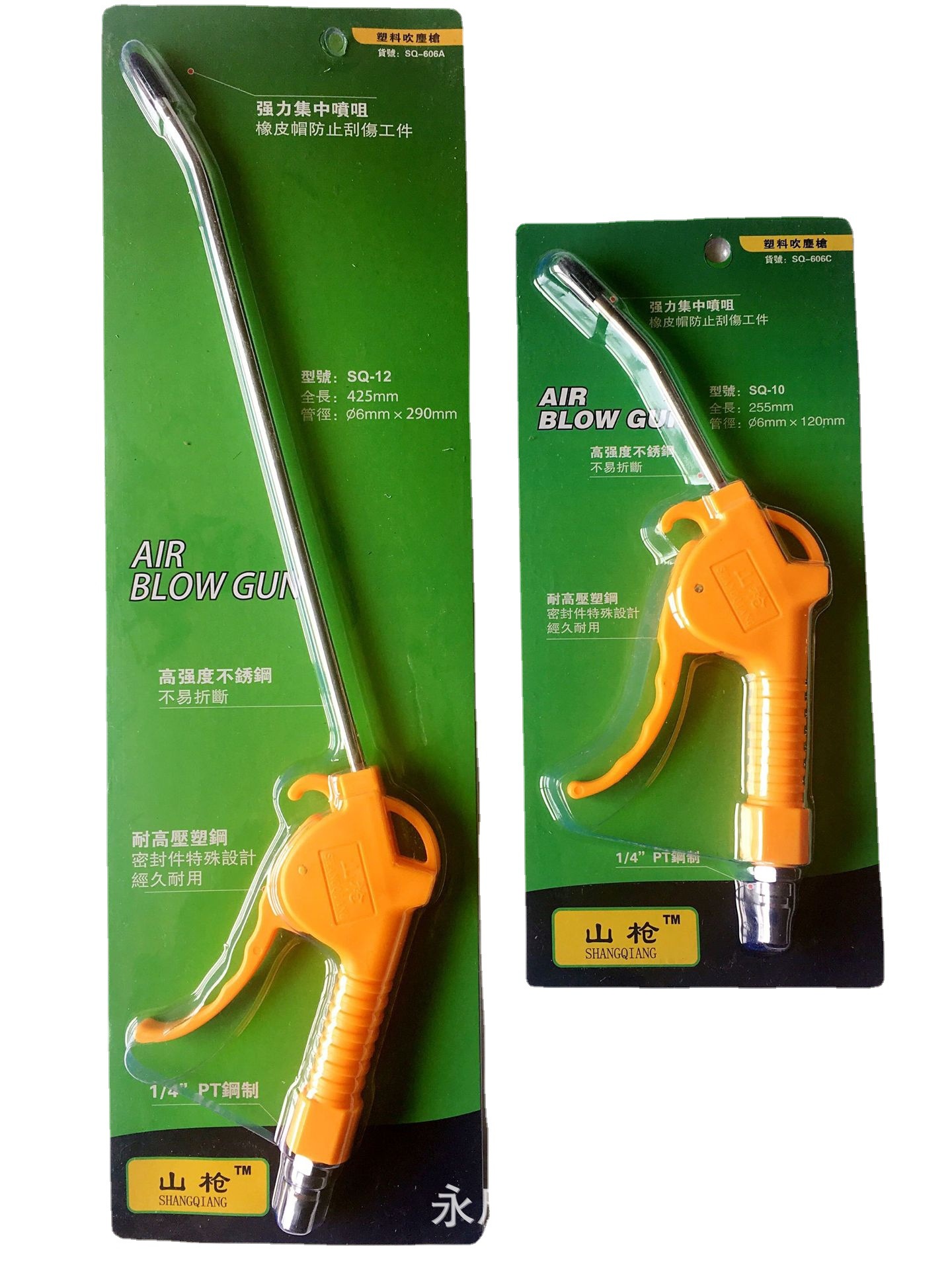 正品高强度不锈钢气动吹尘枪气枪吹气枪清洁高压除尘吹灰枪吹风枪