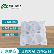 厂家供应泡沫内部包装垫片保护泡沫板陶瓷类包装专用泡沫盒底托