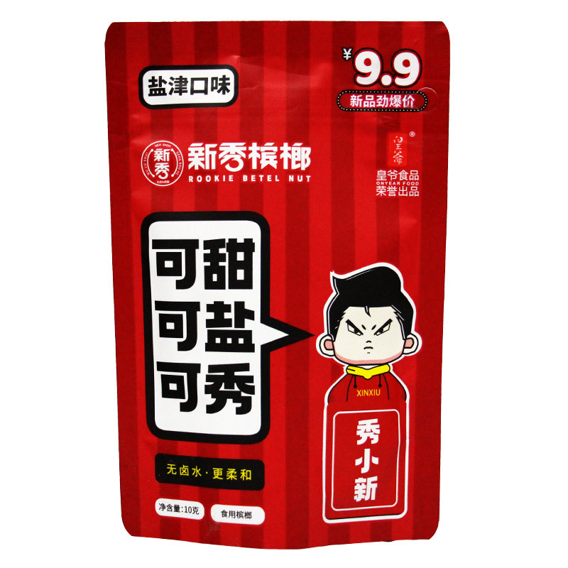 盐津风味青果槟榔20元皇爷张新发槟榔湘潭味道果干烟果10元-阿里巴巴
