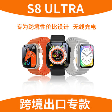 跨境电商s9ultra2蓝牙通话智能手表运动手环心率血压smart watch