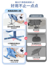 阅轻松两用儿童阅读书架读书架看书支架神器多功能可调节升降小学