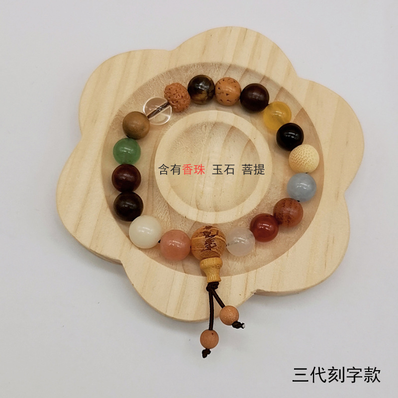 Hangzhou Lingyin Eighteen Prayer Beads Bodhi Bracelet Duobao Bodhi Jade Beads Putuo Mountain Beads Knot Bracelets for Men and Women