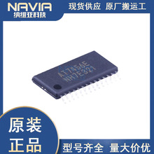 中科微原装 AT7456E 兼容MAX7456 TSSOP-28 OSD视频字符叠加芯片