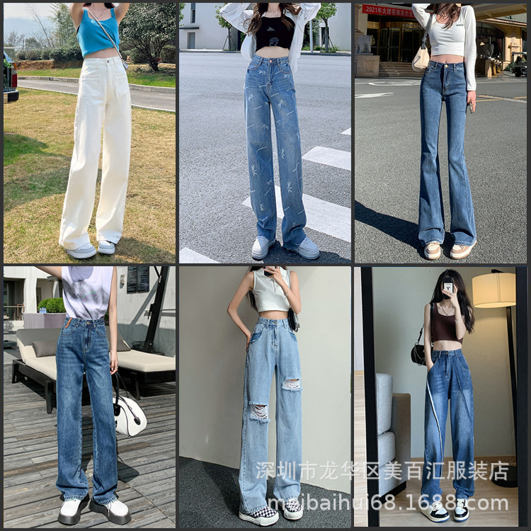 High Waist Wide Leg Denim Trousers for Women 2023 Summer New Korean Style Straight Loose Women's Wear Jeans Factory Wholesale