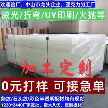 高透明亚克力板加工立牌 UV印刷卡通批发量大优惠盒子PSCET板动漫