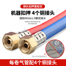 氧气管焊割工业用双色管高压氧气乙炔带氧割割气割8mm耐磨软管