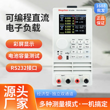 鼎辰电子DCL6204可编程直流电子负载400W双路LED驱动电源测试仪