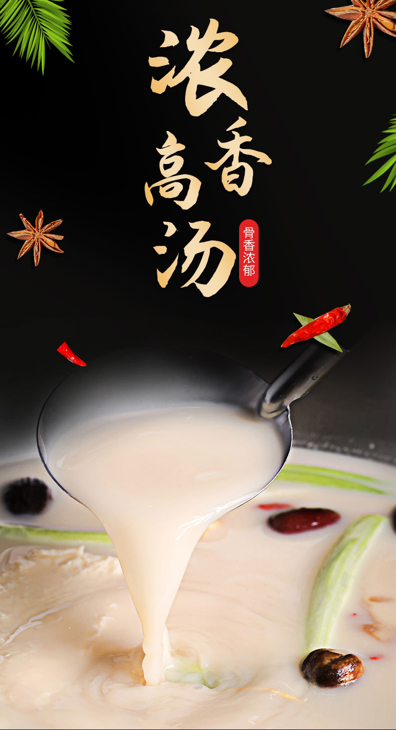 金锣浓香风味猪骨高汤1kg*18袋大桶装餐饮商用骨头汤大骨白汤浓汤