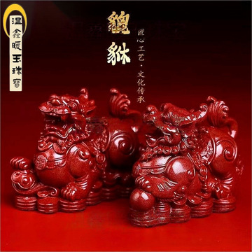 朱砂紫金砂貔貅摆件大号麒麟瑞兽家居办公大款摆设礼品工艺品直播