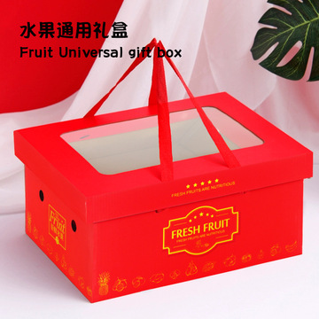 5-10斤水果礼品盒高档包装纸箱苹果耙耙柑砂糖橘橙子香梨空纸盒子