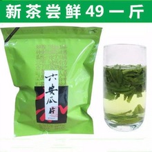 六安瓜片2023新茶春茶茶叶绿茶250克一斤茶农散装产地直销包邮