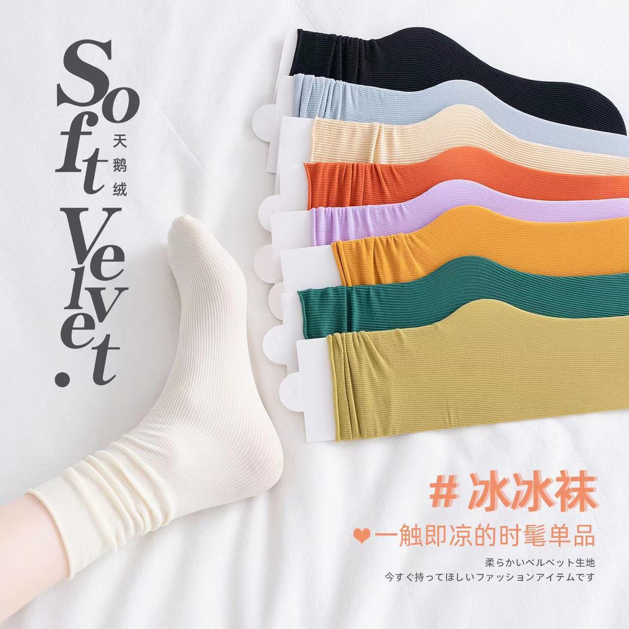 Ice Socks Bunching Socks Thin Solid Color Socks for Women Spring and Summer Mid-Calf Velvet Japanese Style Breathable Candy Socks Wholesale