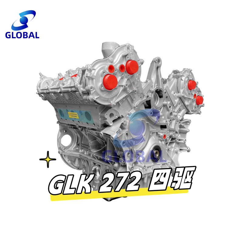 奔驰272发动机适用glk350ml350glk300slk350s3503.