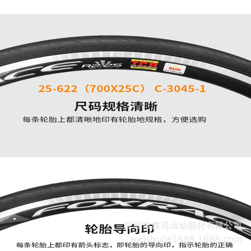 cst正新死飞公路自行车26寸防刺耐磨内外胎 c3045 700x25c折叠胎