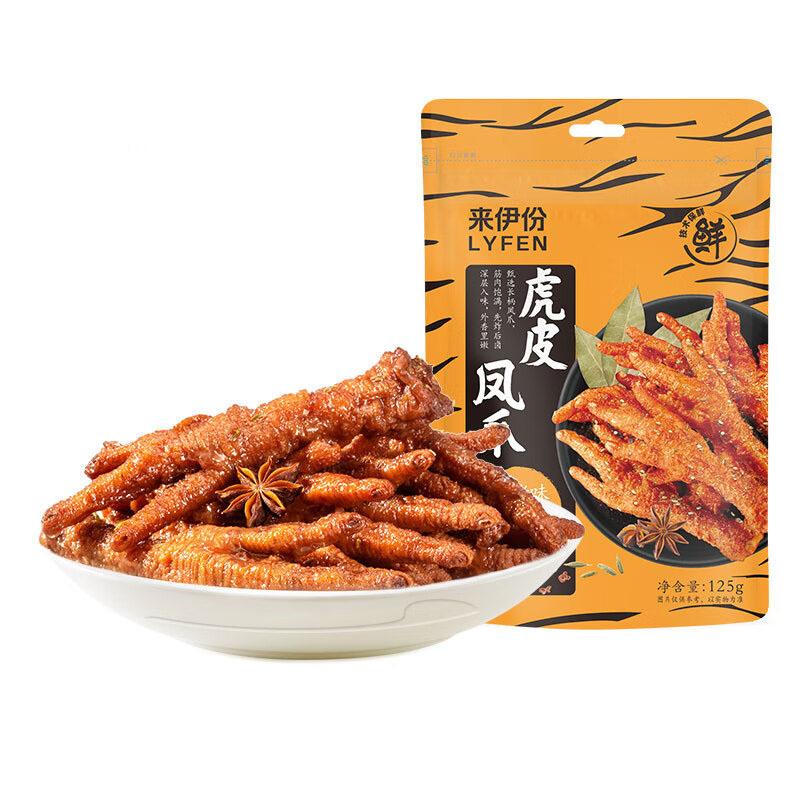 来伊份虎皮凤爪125g零食独立小包装看剧小零食鸡肉卤鸡爪