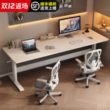 双人电脑桌卧室家用实木书桌学习桌台式办公桌椅套装升降电竞桌子