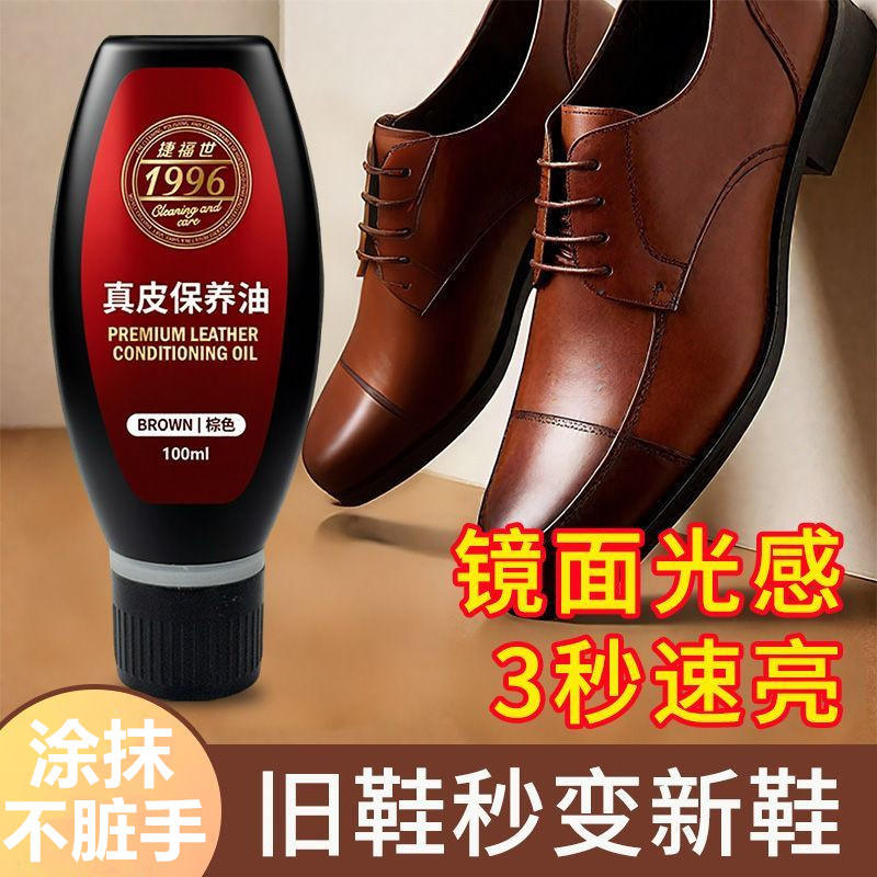 棕色鞋油速亮鞋蜡一体海绵黑色通用无色真皮保养油刷子高级擦皮鞋