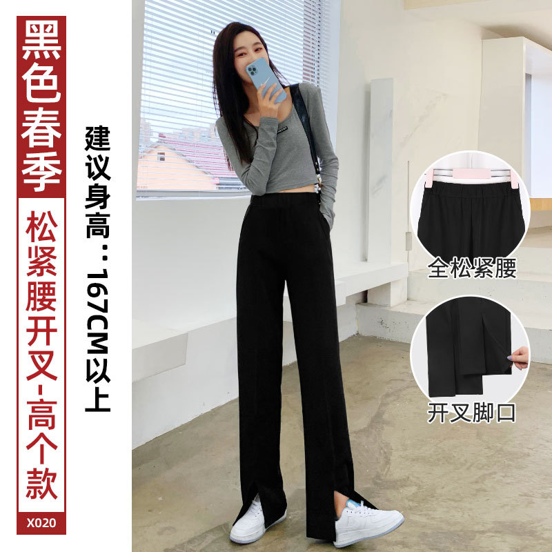 Split Suit Women's Wide-Leg Pants Spring 2023 New Spring Straight Casual Black Spring and Autumn Smooth Micro-Flared Pants